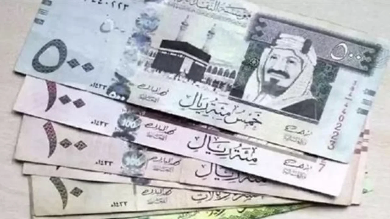 تعرف على سعر الريال السعودي مقابل الجنيه المصري اليوم